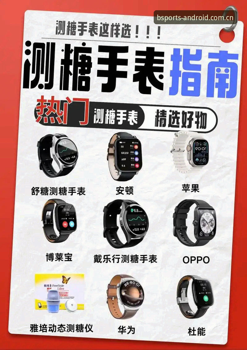 B体育一步到位安装教程 为什么B体育安卓安装总失败?一步到位安装教程能解决什么核心问题?