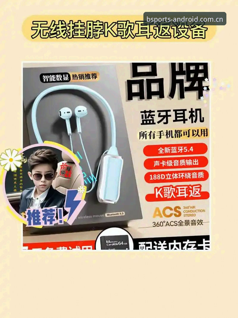 B体育一步到位安装教程 为什么B体育安卓安装总失败?一步到位安装教程能解决什么核心问题?